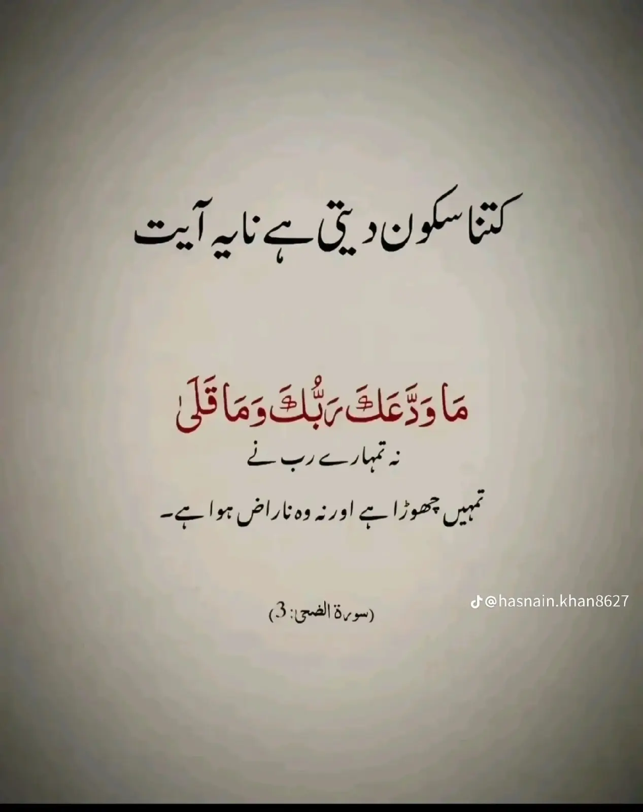 Mrs.saqlain cover photo