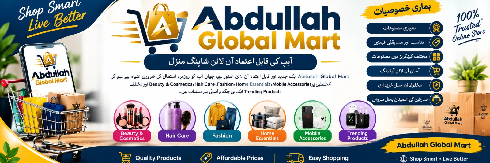 🛍️ Abdullah Global Mart cover photo