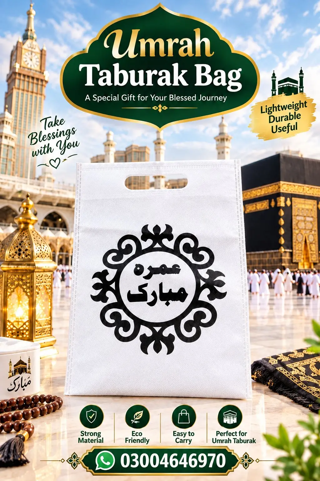 pack of 12 Umrah mubarak printed taburak gift bag size 8/11, umrahmubarak printed taburak bag — photo 2