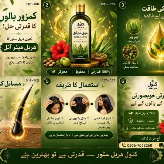 Hair oil in Sargodha