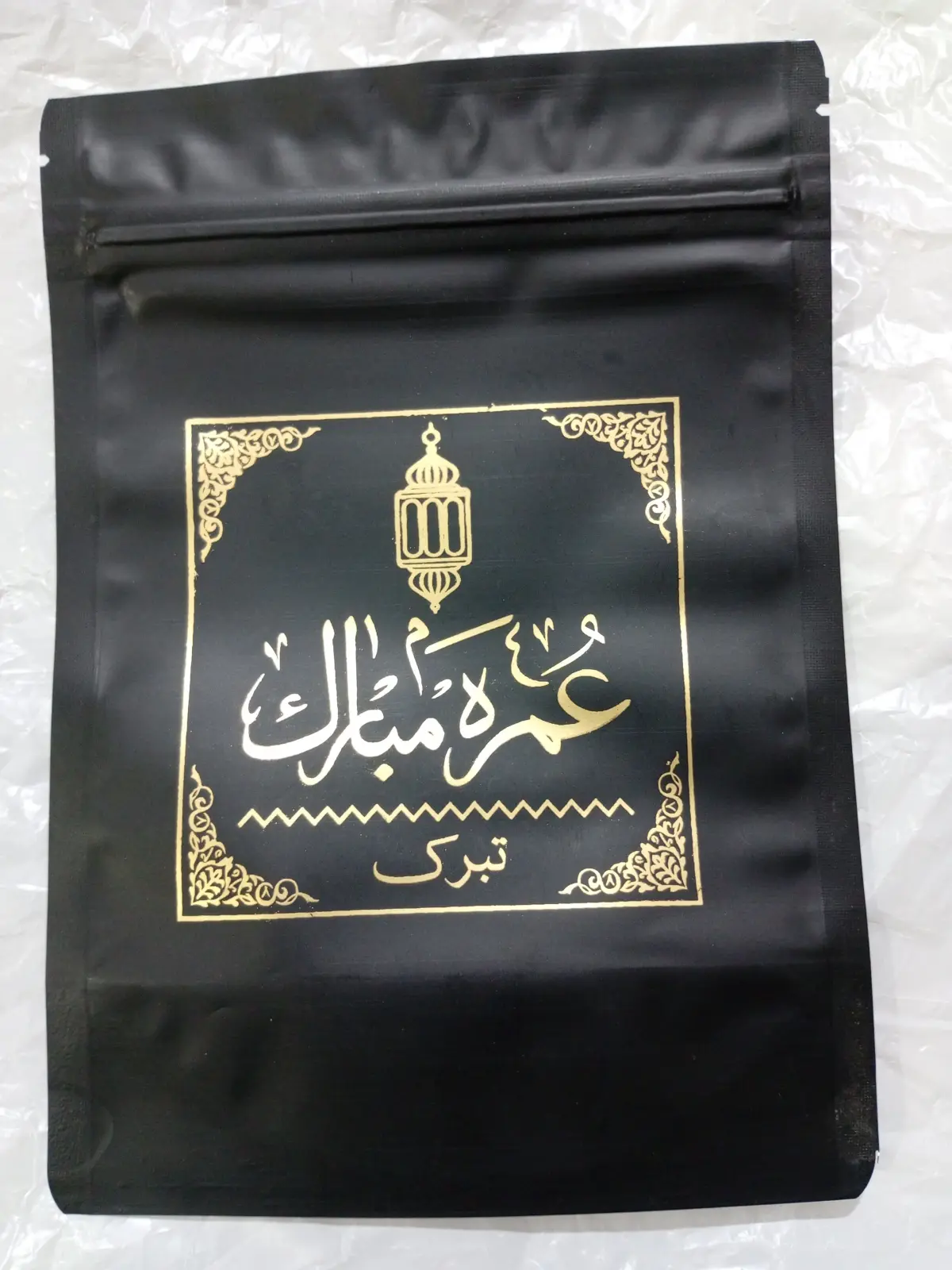 pack of 12 Umrah mubarak printed taburak pouch size 4.5/7.5 ,Umrah Mubarak printed taburak zip pouch — photo 2