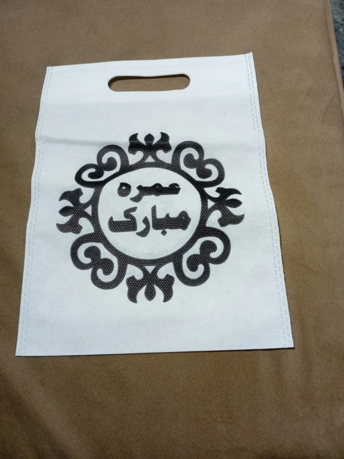 pack of 12 Umrah mubarak printed taburak gift bag size 8/11, umrahmubarak printed taburak bag — photo 3
