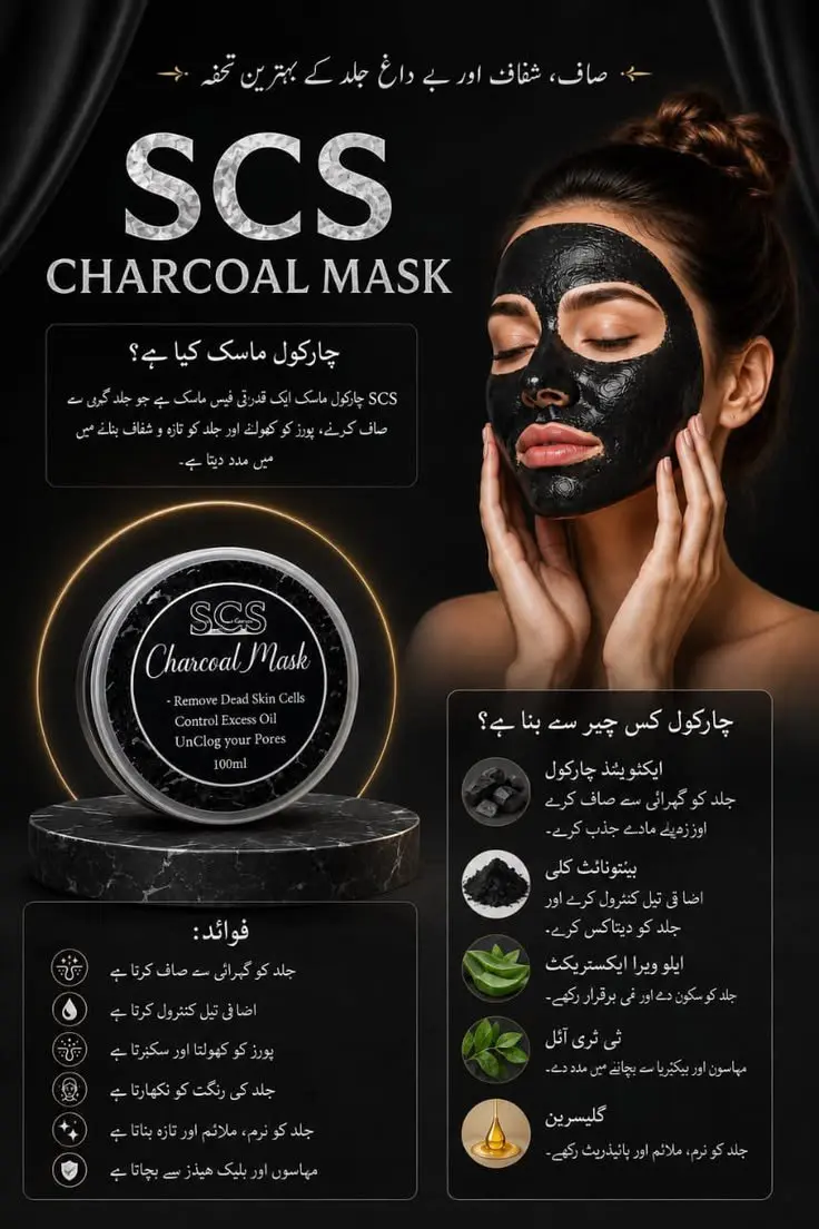 Marical Mask in Sargodha