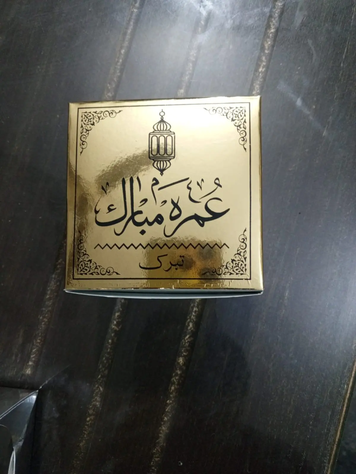 pack of 12 Umrah mubarak printed taburak kajor/dates box size 4/5,Umrah mubarak printed taburak box — photo 4