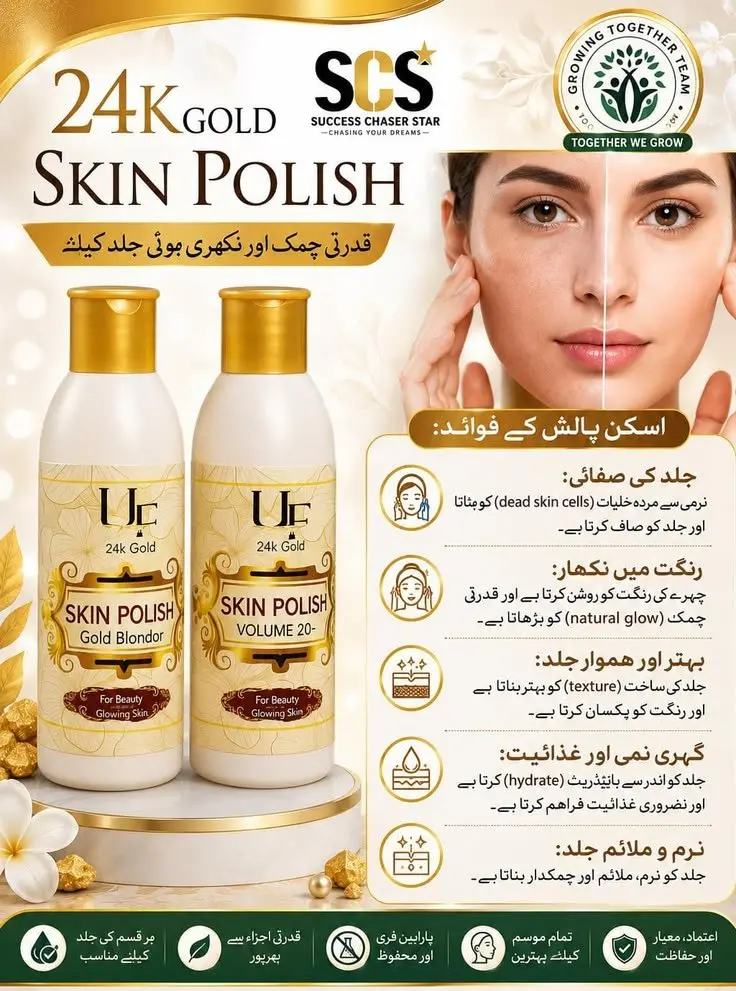 SCS 24K Gold Skin Polish Set - For Glowing & Soft Skin (Gold Blondor & Volume 20) — photo 2