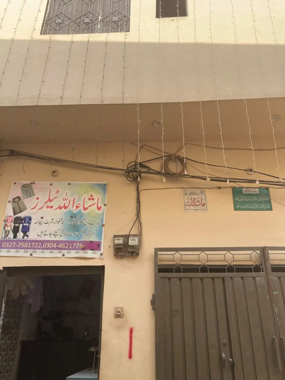 House for sale in Chungi Amar Sidhu, Lahore