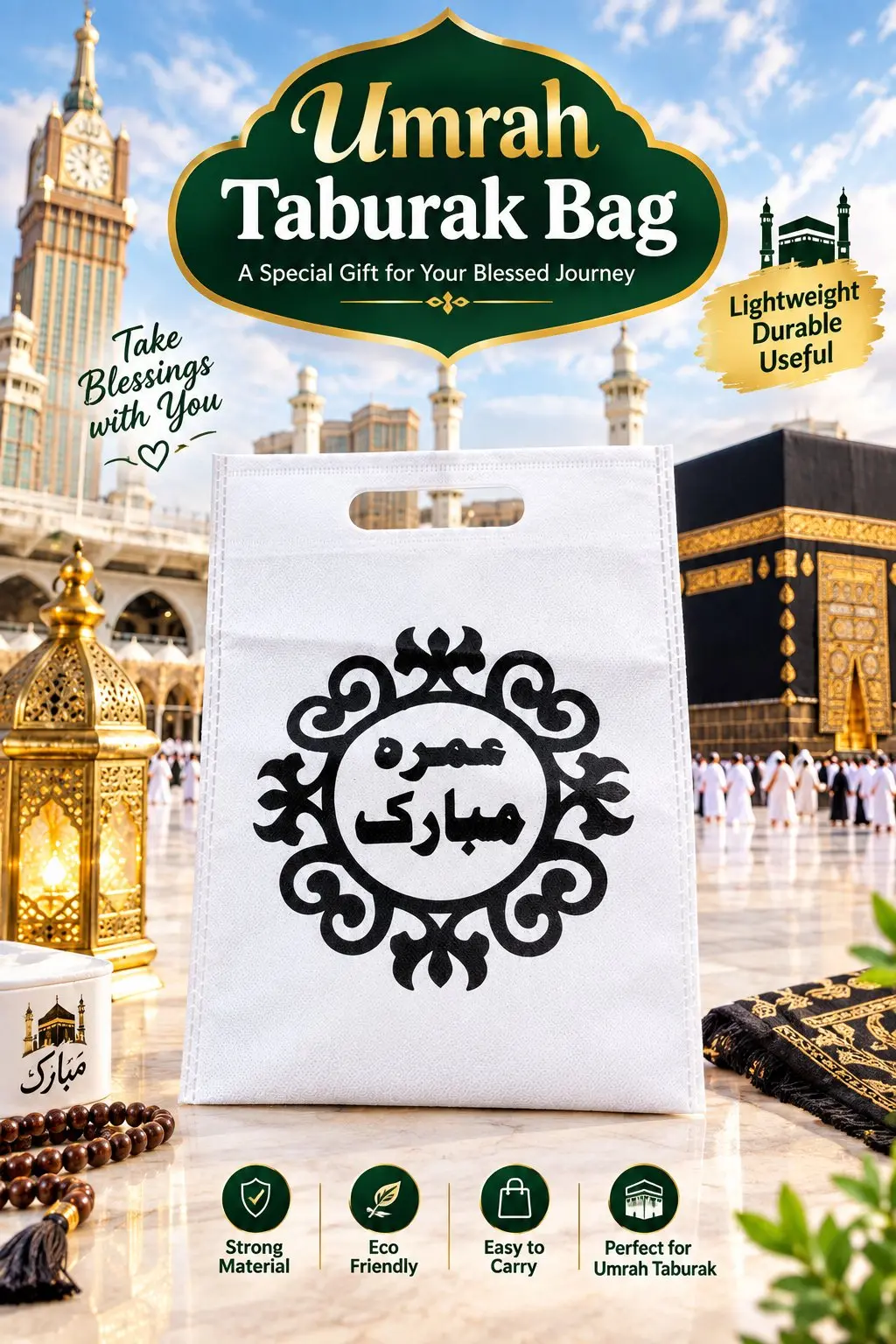 pack of 12 Umrah mubarak printed taburak gift bag size 8/11, umrahmubarak printed taburak bag in Allama Iqbal Town, Lahore