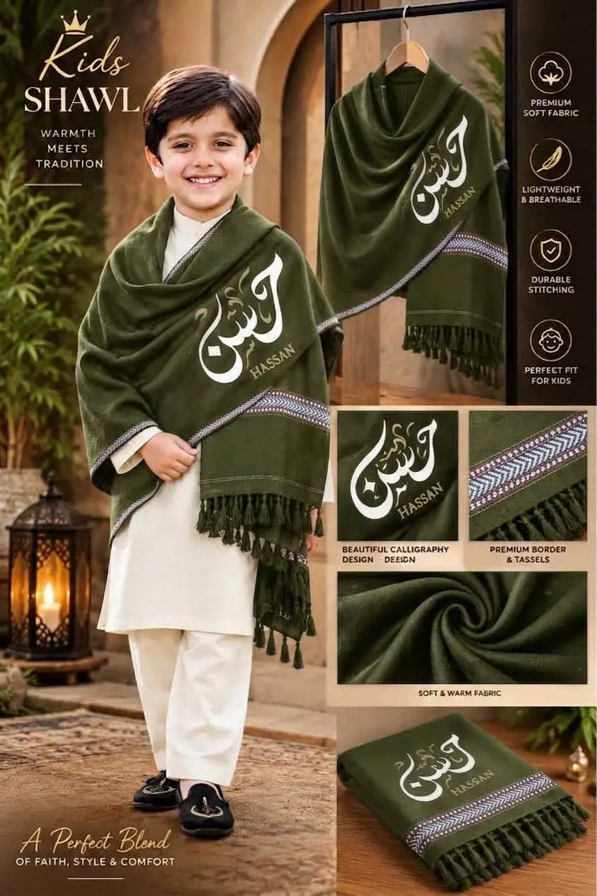 Customize Kids Shawl — photo 3