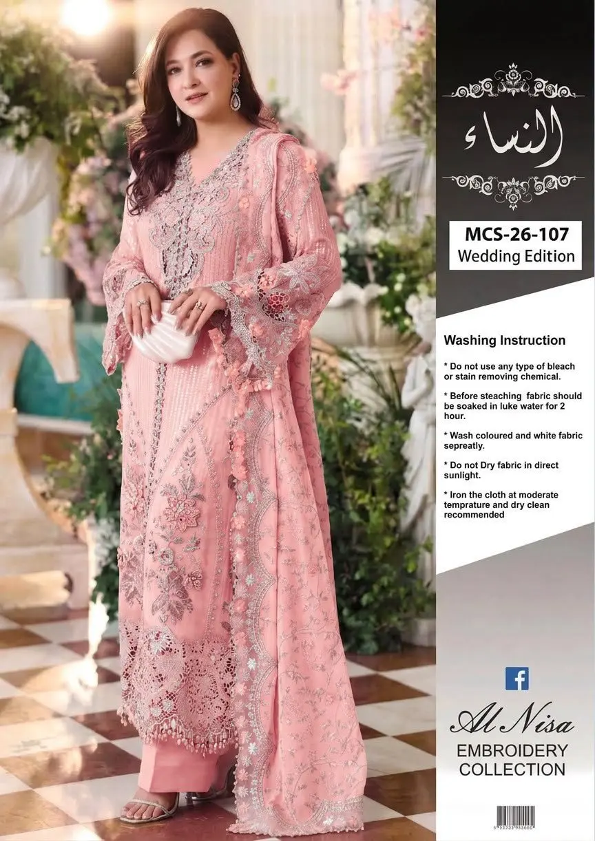 3pcs Wedding Collection — photo 3