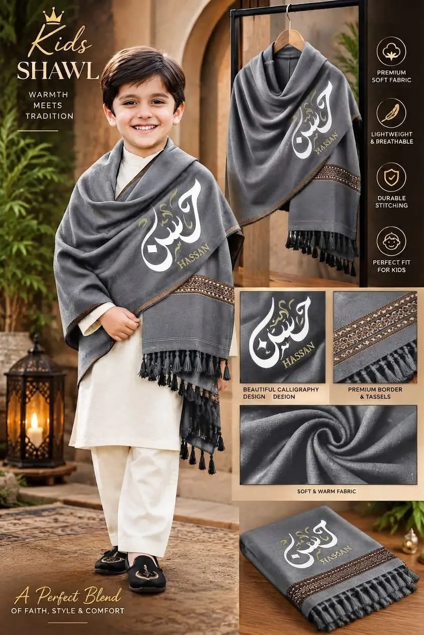 Customize Kids Shawl in Wah Cantt, Wah Cantonment